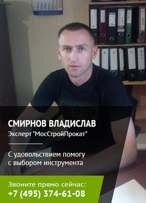 Консультант