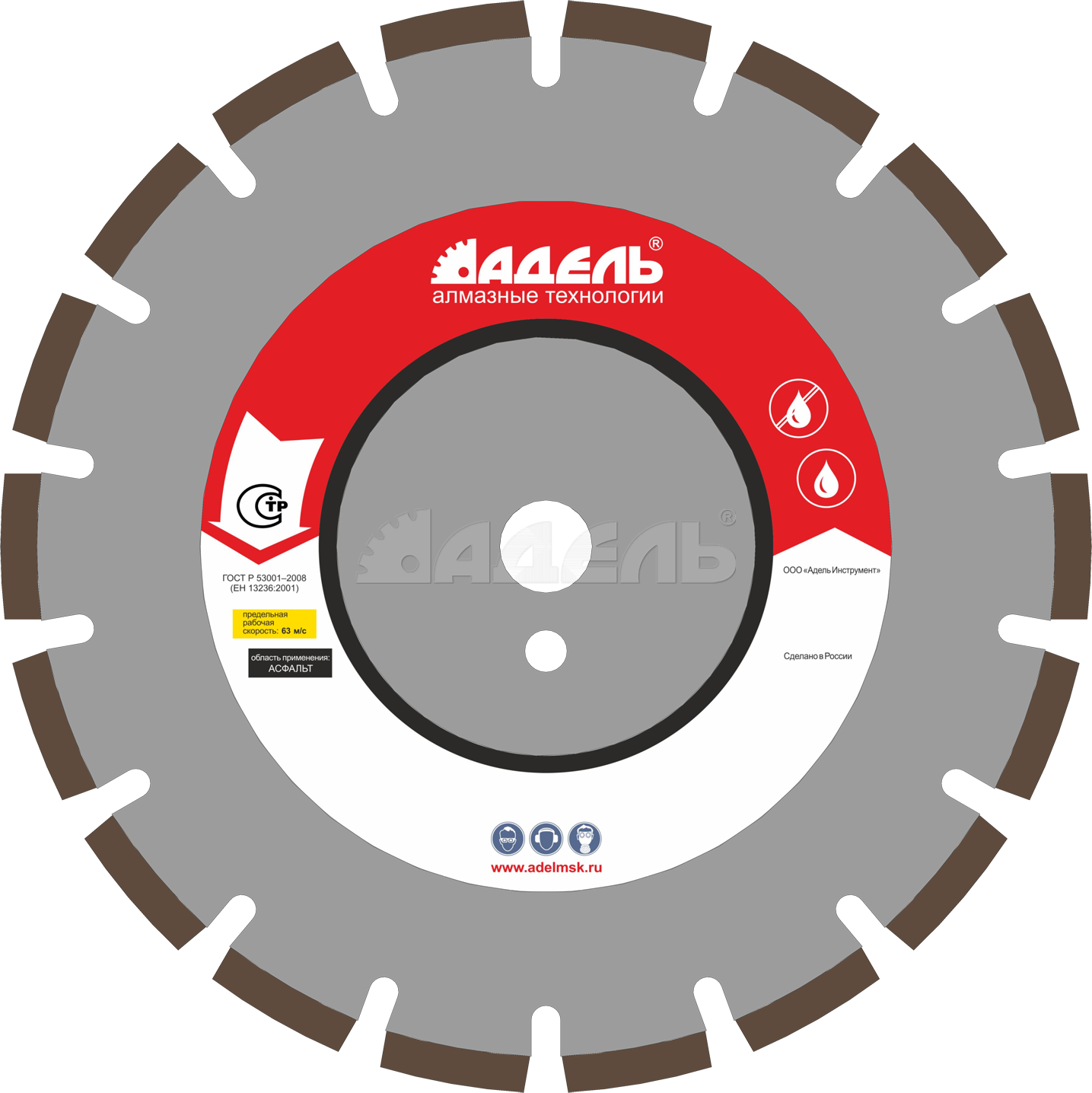 Ø300 диск по асфальту А 25 /40x3,2x6/ 18 сегм до 25 кВт Адель - фото 1