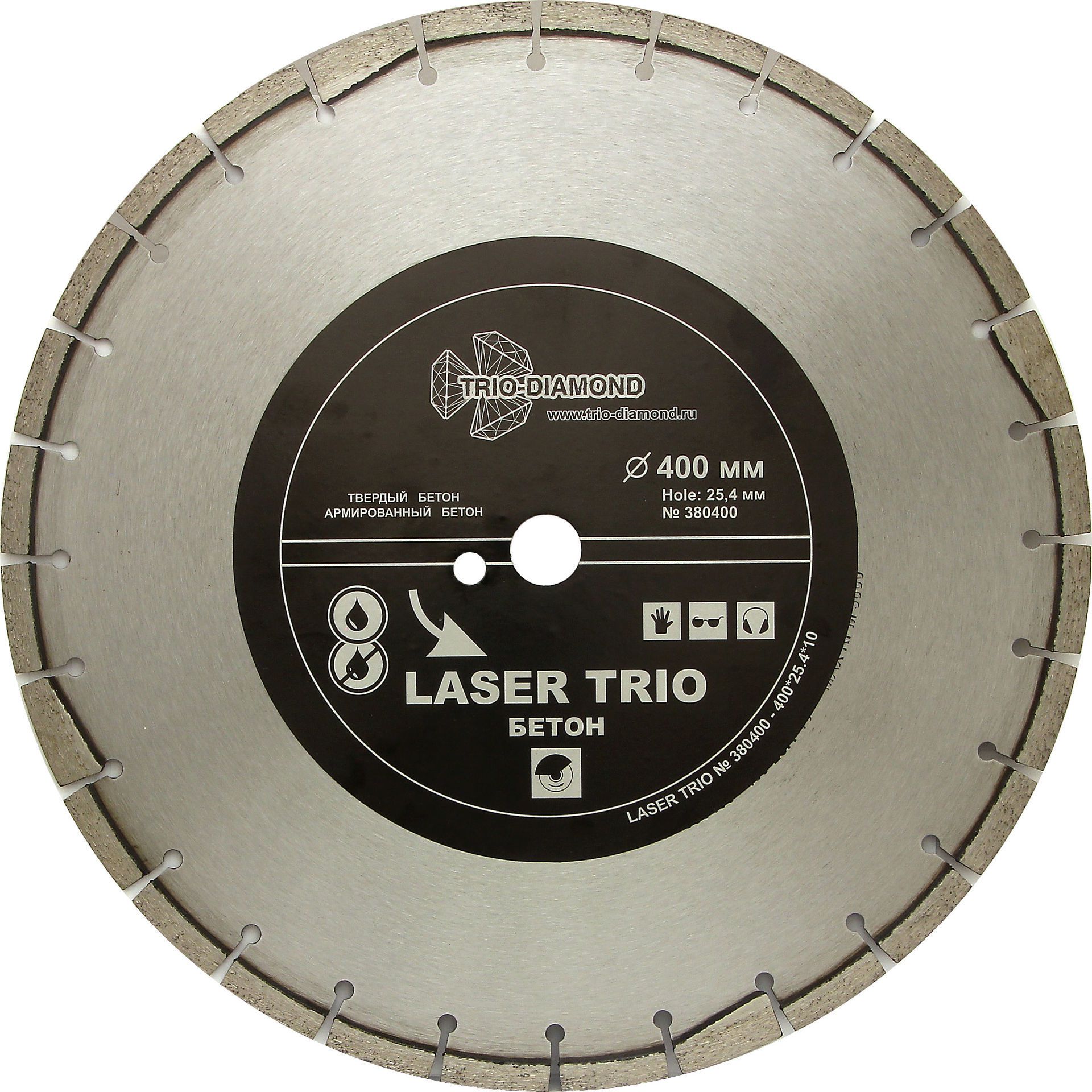 Круг алмазный "Trio-Diamond" Segment Лазер Бетон 400х10х25,4 мм - фото 1