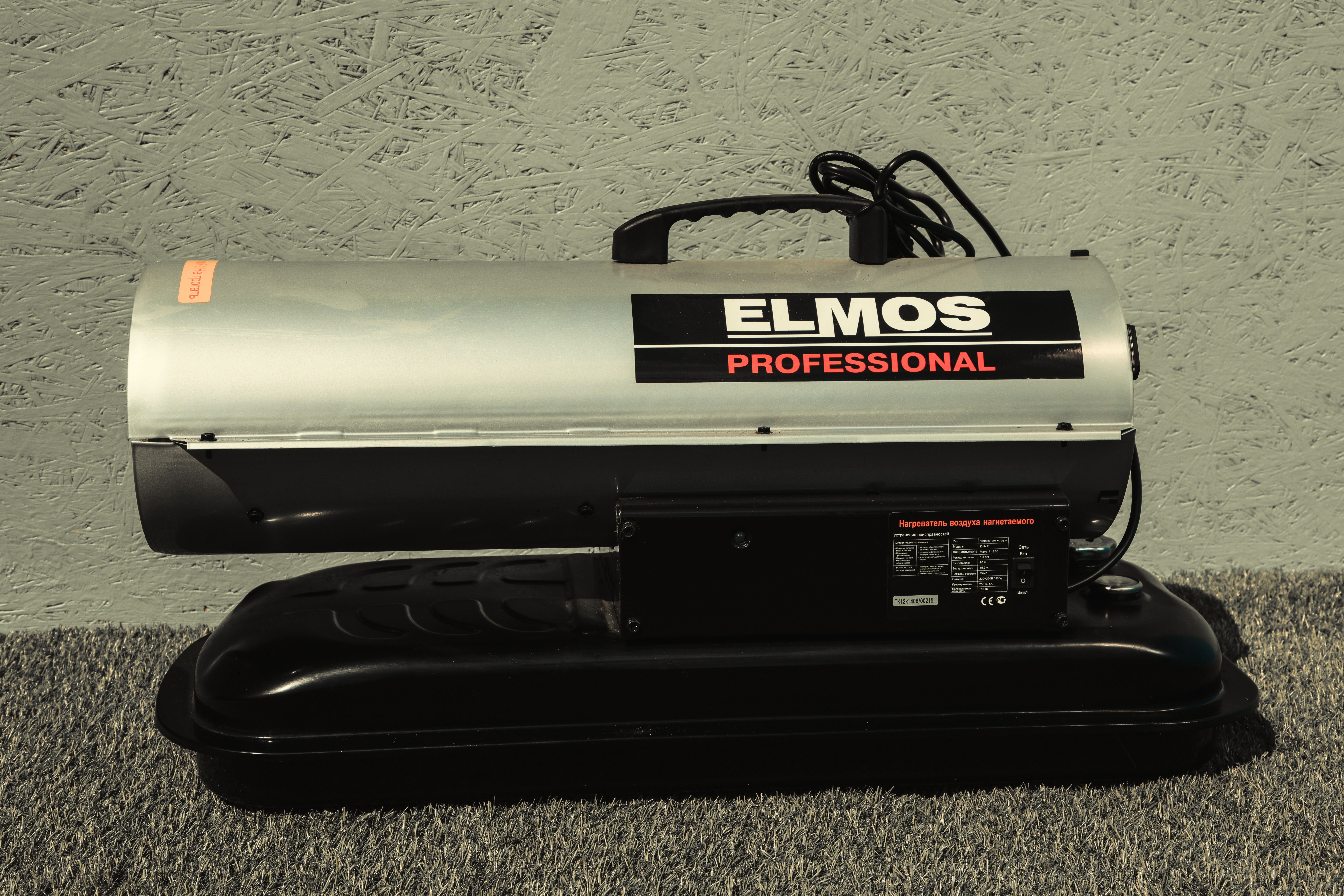 Дизельная тепловая пушка Elmos DH11 ( 12 кВт) в аренду и напрокат  - фото 2